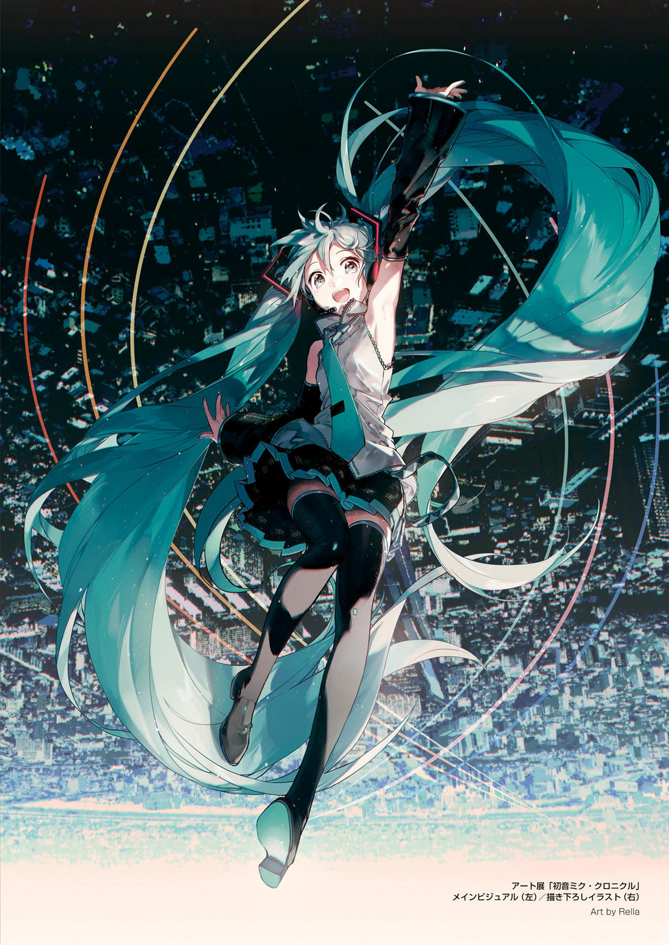 01 Miku 首页头图